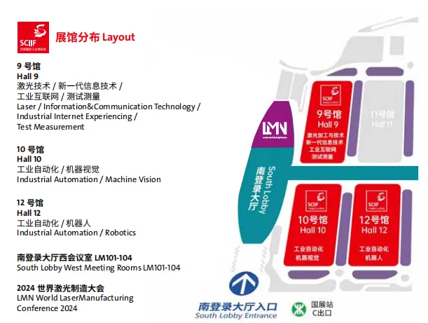 Hithunder's Carbon Fiber Innovations to Dazzle at Upcoming Shenzhen Laser Technology Expo