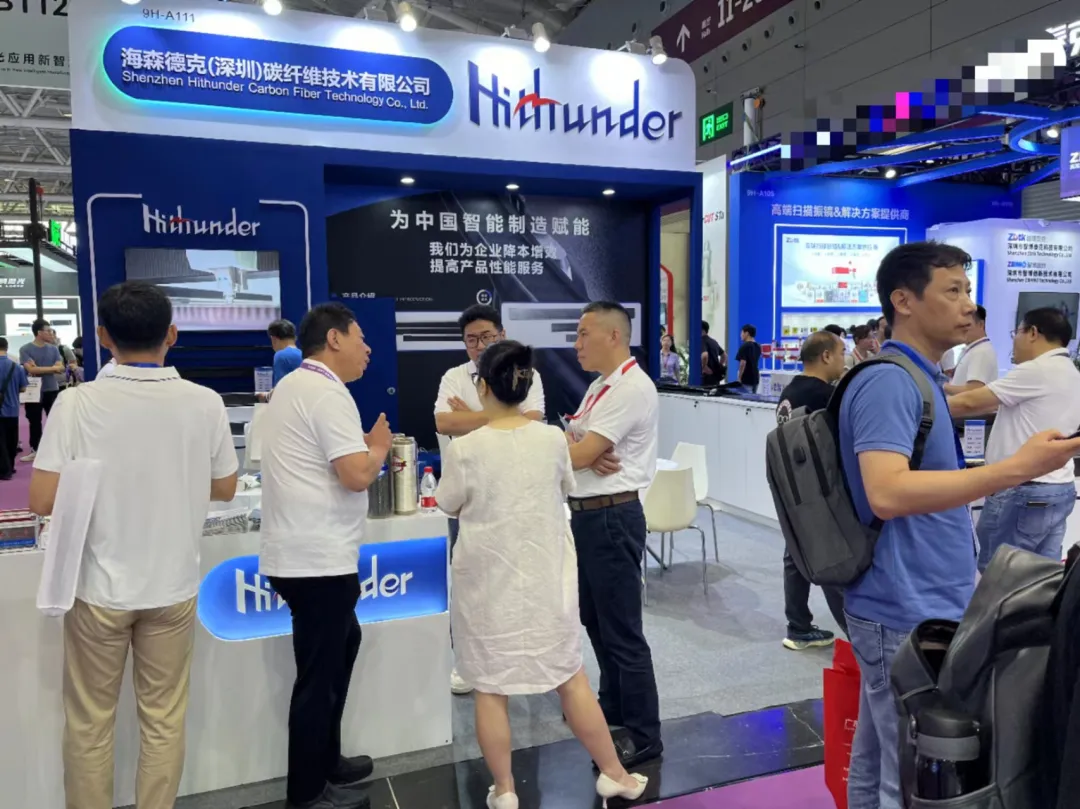 Hithunder Showcases Advanced Carbon Fiber Solutions to Revolutionize Laser Processing